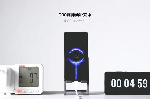 Xiaomi 300W charging demo